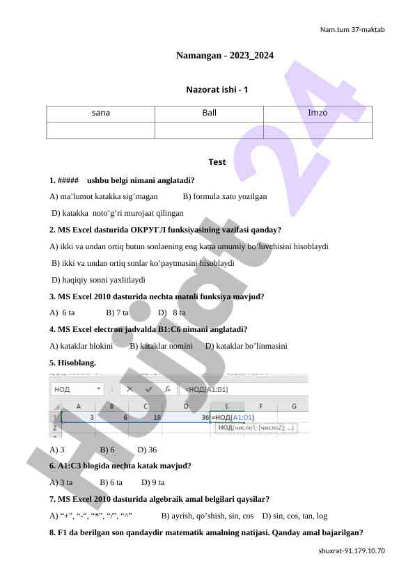 Product image 1