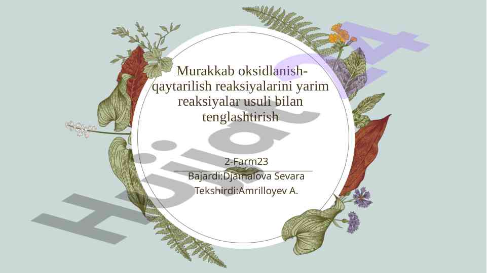 Murakkab oksidlanish-qaytarilish reaksiyalari tahlili