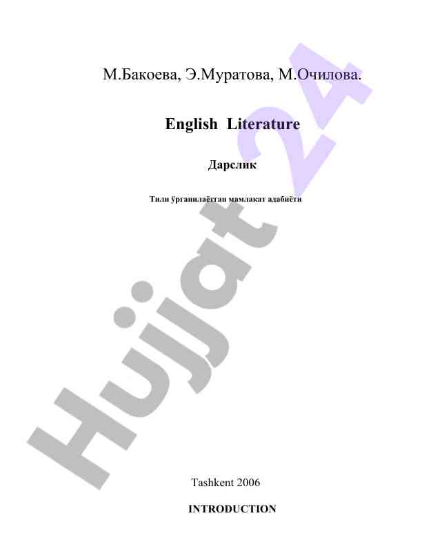 The development of english literature in world context