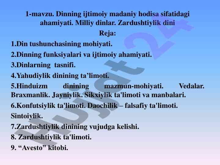 Dinning ijtimoiy madaniy hodisa sifatidagi ahamiyati