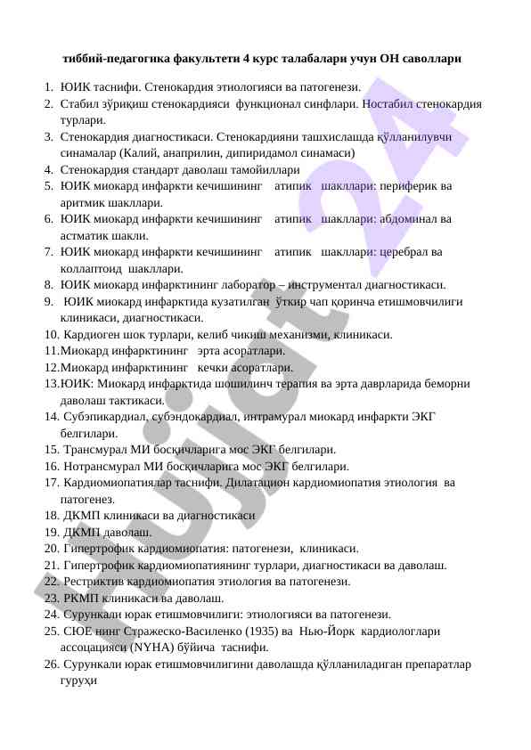 Savollari bo'yicha tibbiy pedagogika fakulteti