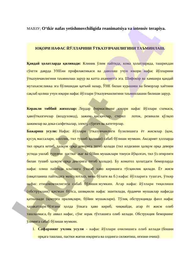 O‘tkir nafas yetishmovchiligida reanimatsiya va terapiya