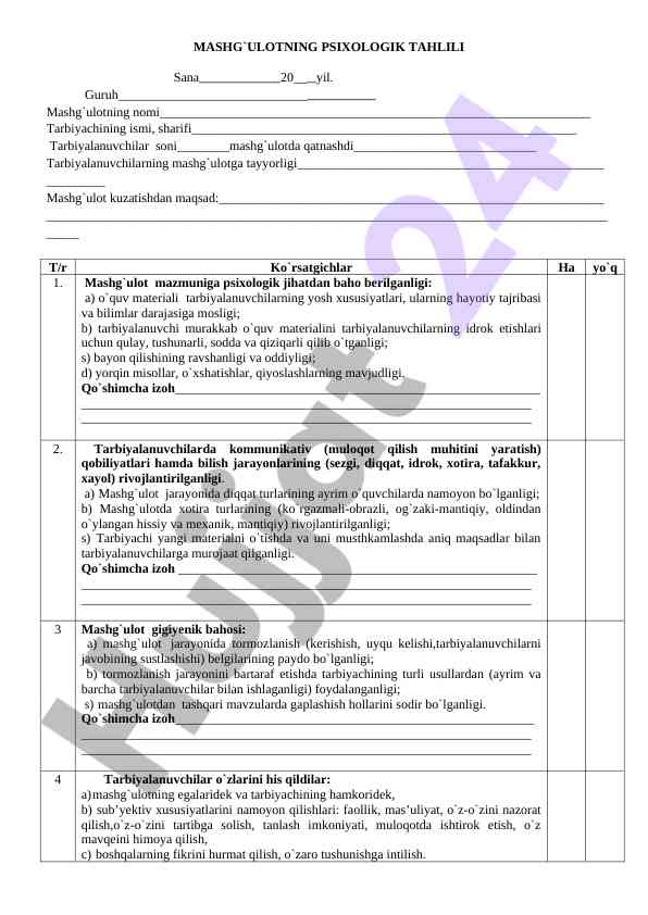 Mashg‘ulotning psixologik tahlili yondashuvi