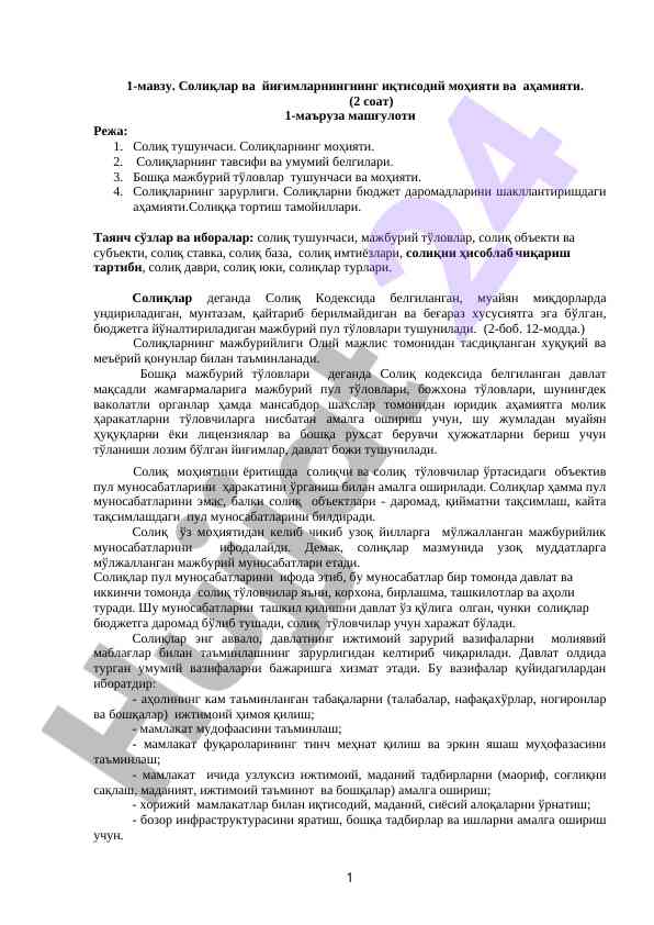 Soliklar va yigimlarning iqtisodiy mohiyati