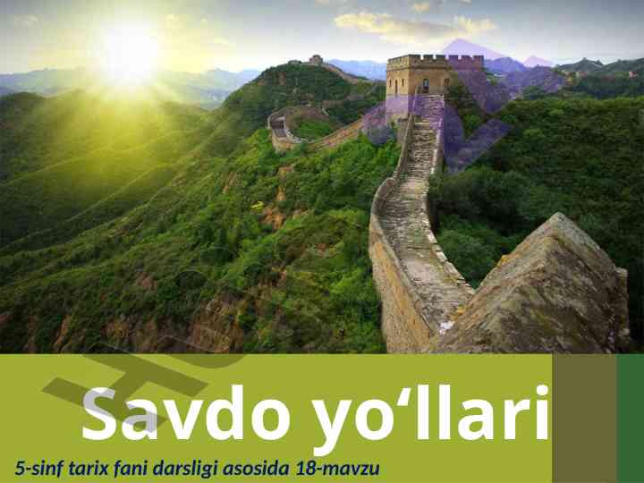 Savdo yo‘llari qadimgi karvon savdo yo‘llari