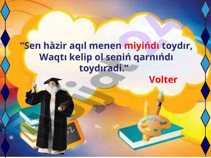 Arqa miy anatomiyasi va tuzilishi
