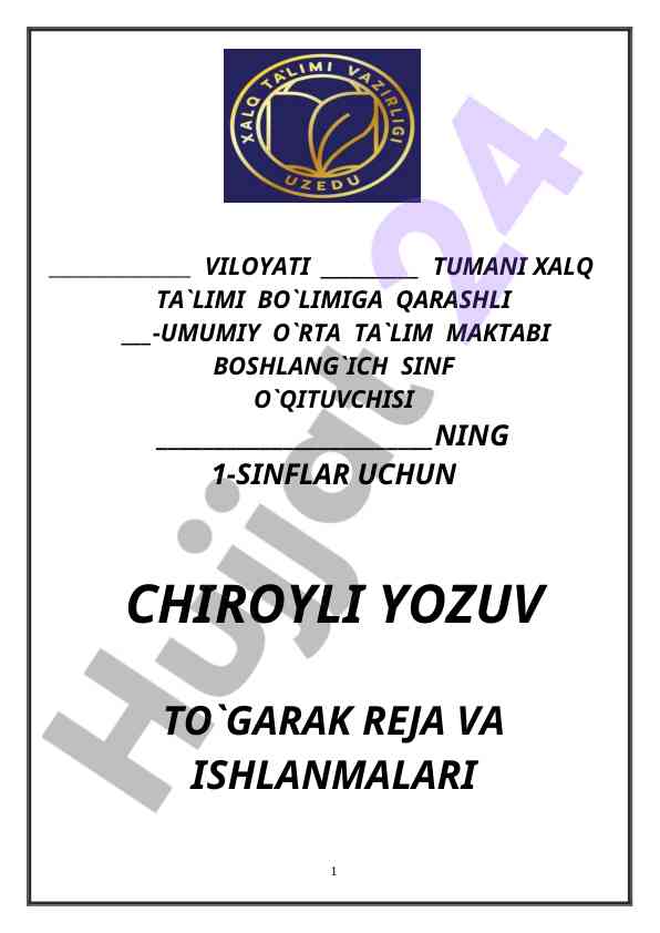 Yillik chiroyli yozuv to‘garak rejasi 2021-2022