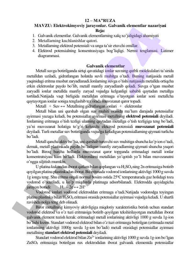 Elektrokimyoviy jarayonlar va galvanik elementlar