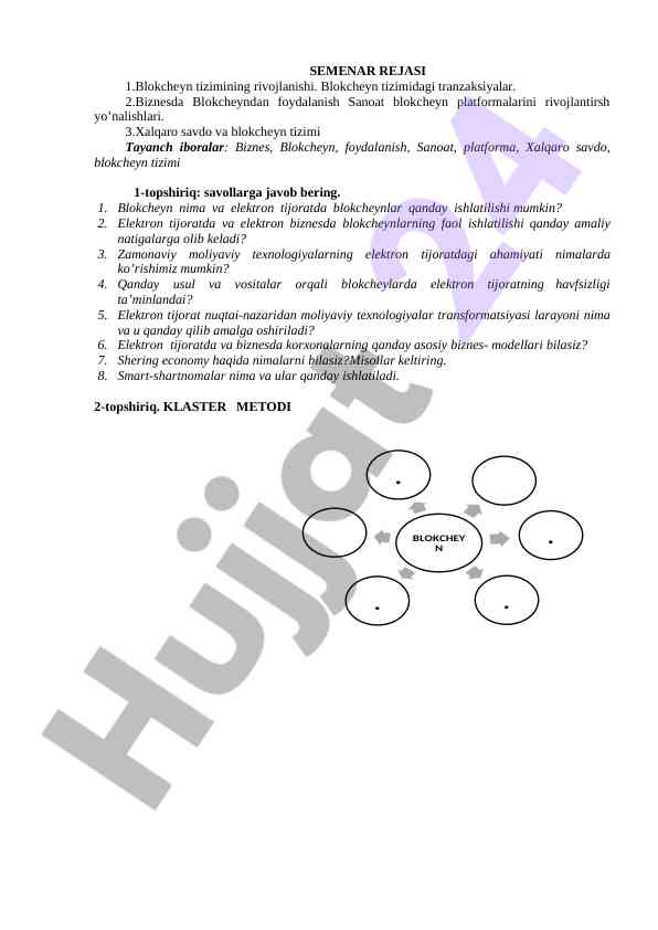 Blokcheyn tizimining rivojlanishi va biznesda foydalanish