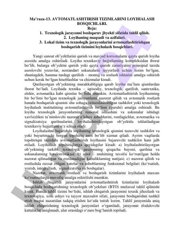 Avtomatlashtirish tizimlarini loyihalash bosqichlari