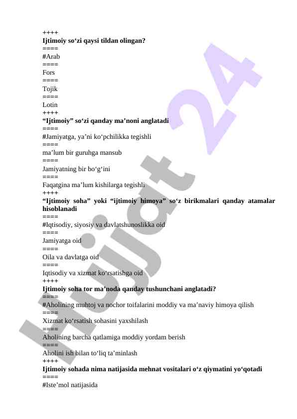 Ijtimoiy soha va uning tushunchalari