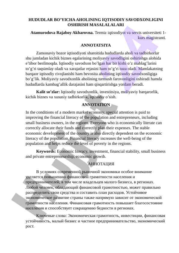 Hududlarda aholining iqtisodiy savodxonligini oshirish