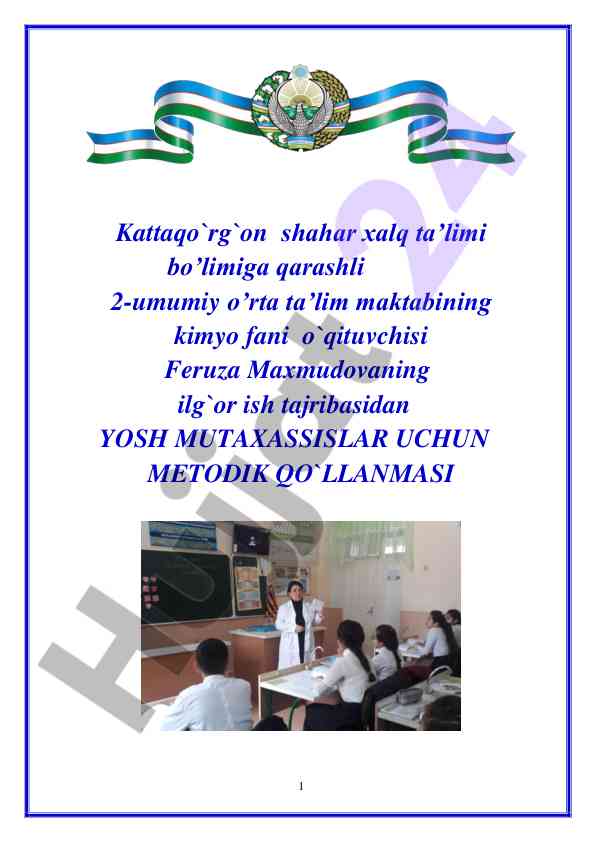 Yosh mutaxassislar uchun metodik qo‘llanma