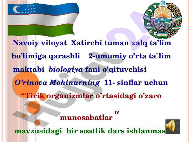 Tirik organizmalar o’rtasidagi o’zaro munosabatlar