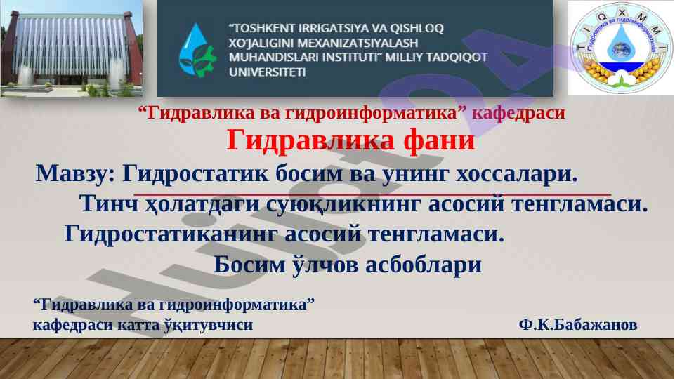 Gidravlika fani gidrostatik boshim va xossalari