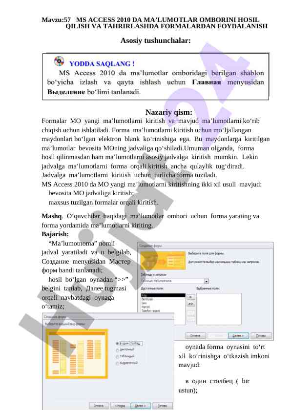 Ms access 2010 da ma'lumotlar omborini hosil qilish