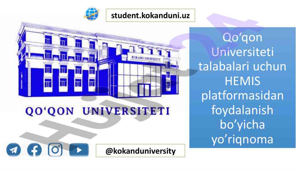 Qo‘qon universiteti hemis platformasi yo’riqnomasi