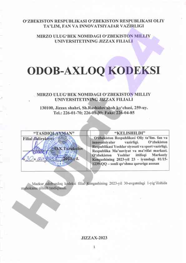 Odob-axloq kodeksi muhokama qilingan hujjat