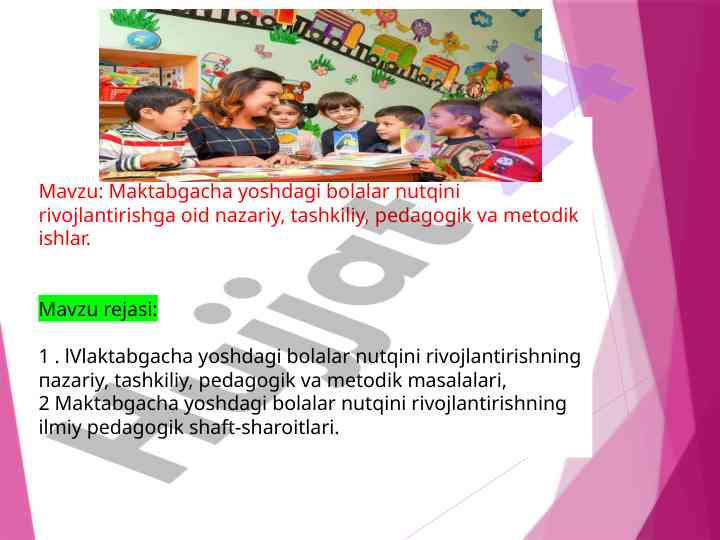 Maktabgacha yoshdagi bolalar nutqini rivojlantirish