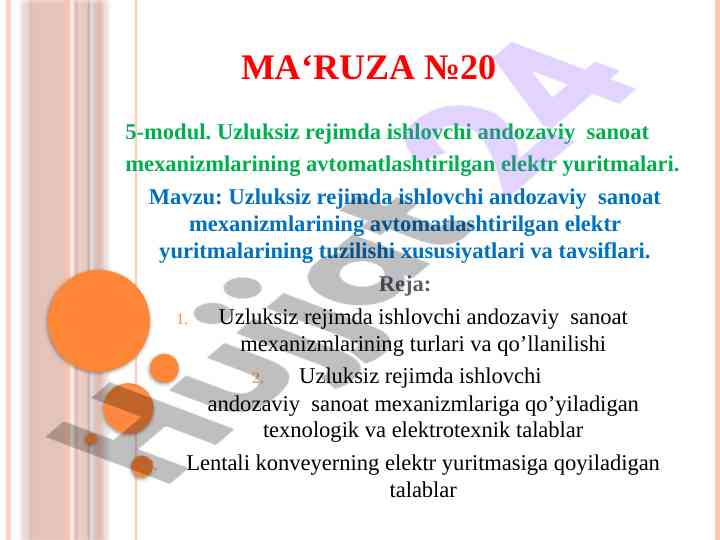 Uzluksiz rejimda ishlovchi andozaviy sanoat mexanizmlari