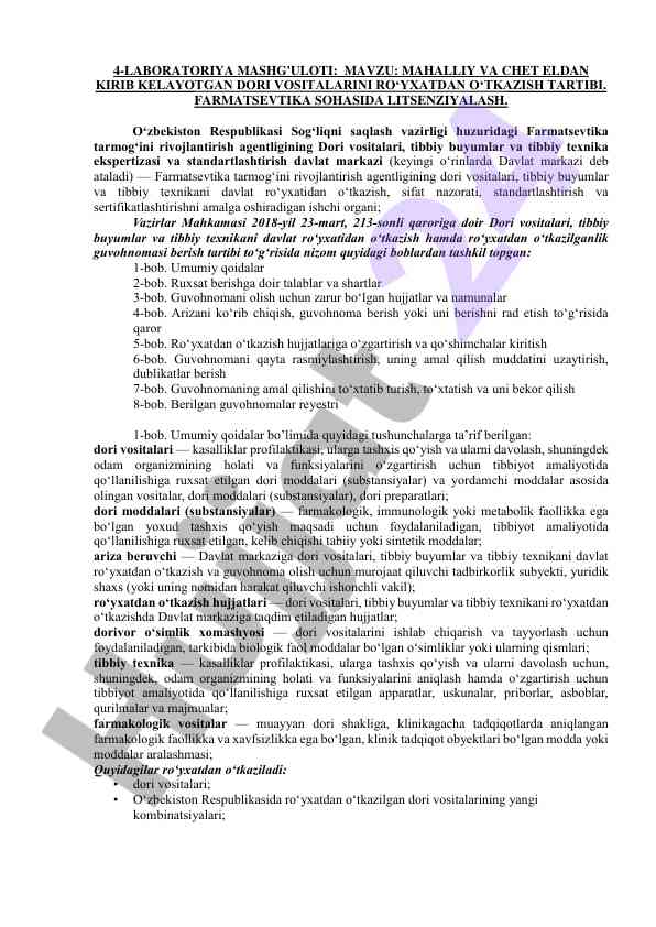 Mahalliy va chet eldan kirib kelayotgan dori vositalari