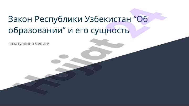 Obrazovanie v respublikie uzbekistan: essentzialnye aspekty
