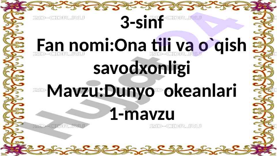 Dunyo okeanlari dars ishlanmasi