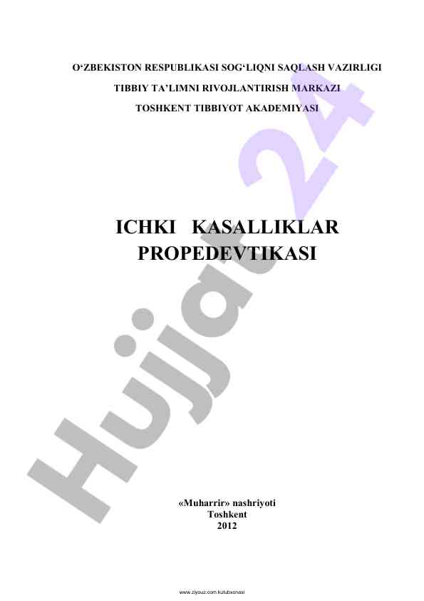 Ichki kasalliklar propedevtikasi o‘quv qo‘llanmasi