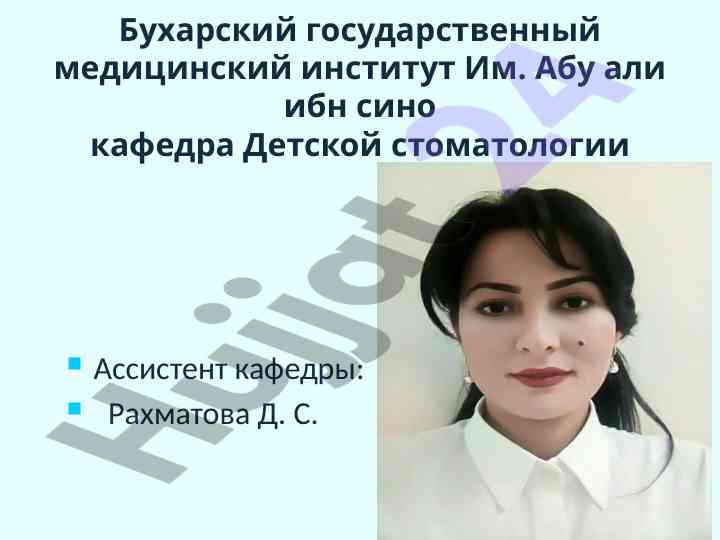 Профилактика зубочелюстных аномалий у детей