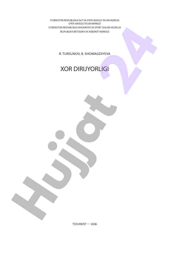 Xor dirijyorligi faniga o‘qituvchi qo‘llanma