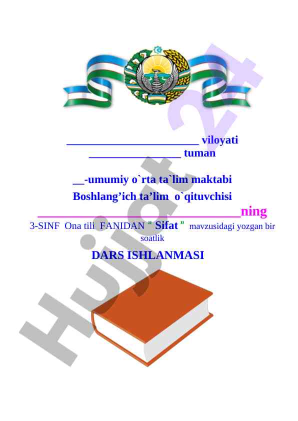 Sifat so‘z turkumi haqida dars ishlanmasi
