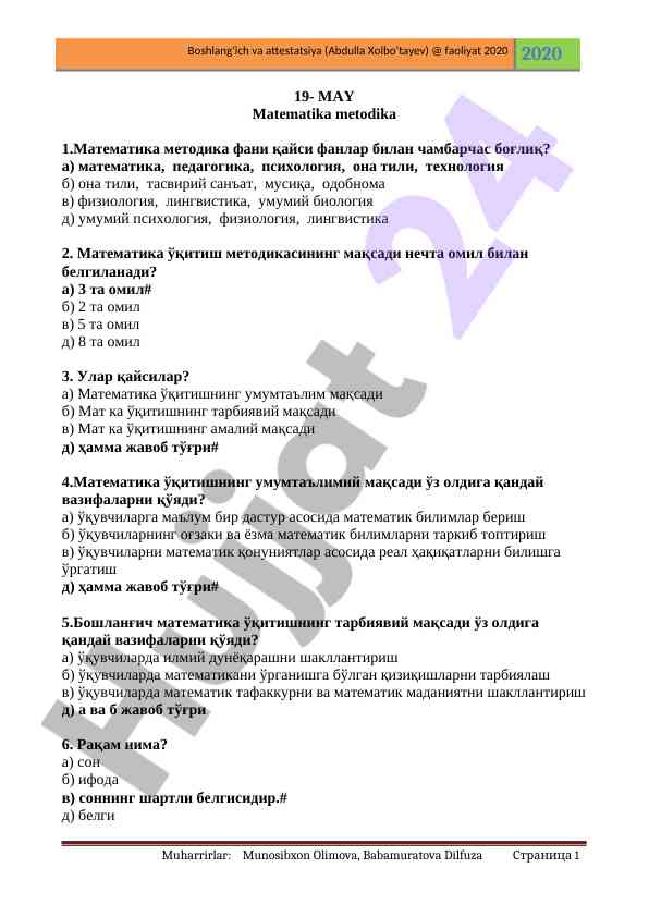 Matematika o‘qitish metodikasi savollari