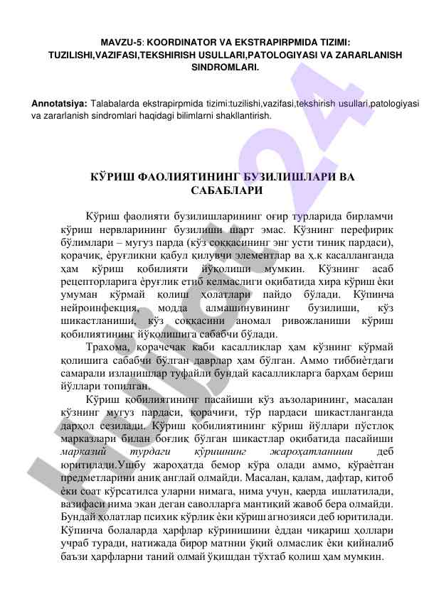 Ekstrapirpmida tizimi va ko'rish faoliyati