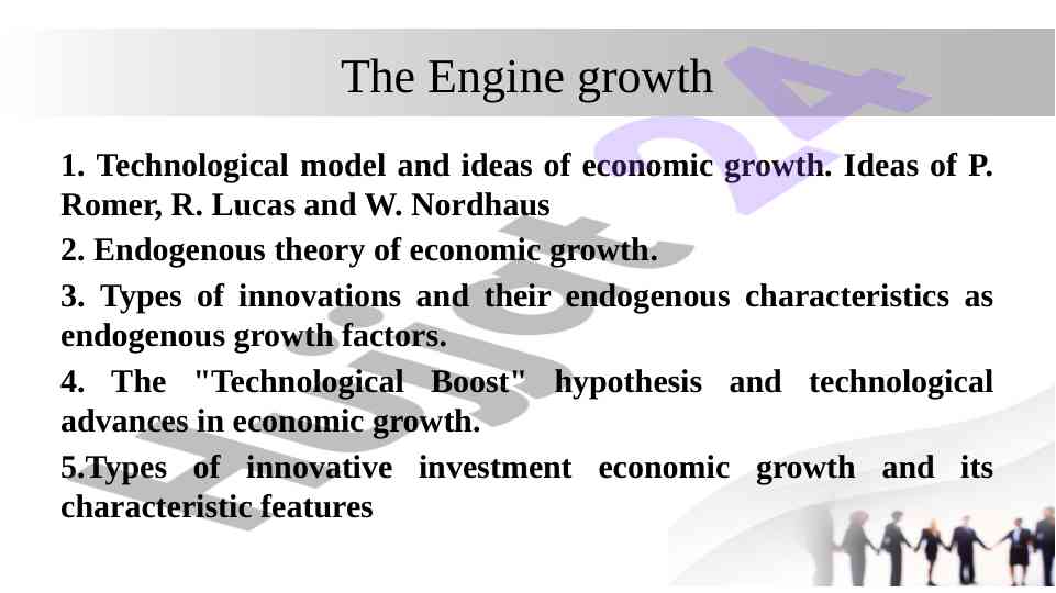 Innovatsion o‘sish va iqtisodiy rivojlanish modellari