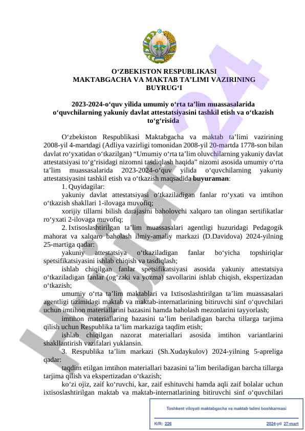 Yakuniy davlat attestatsiyasi tashkiloti 2023-2024