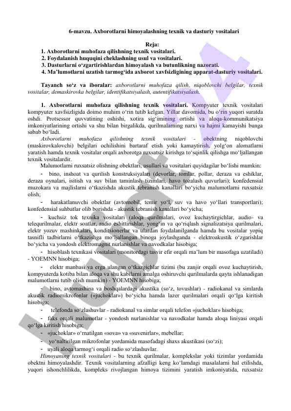Axborotlarni himoyalash texnik vositalari