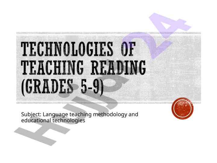Language teaching methodology and educational technologies