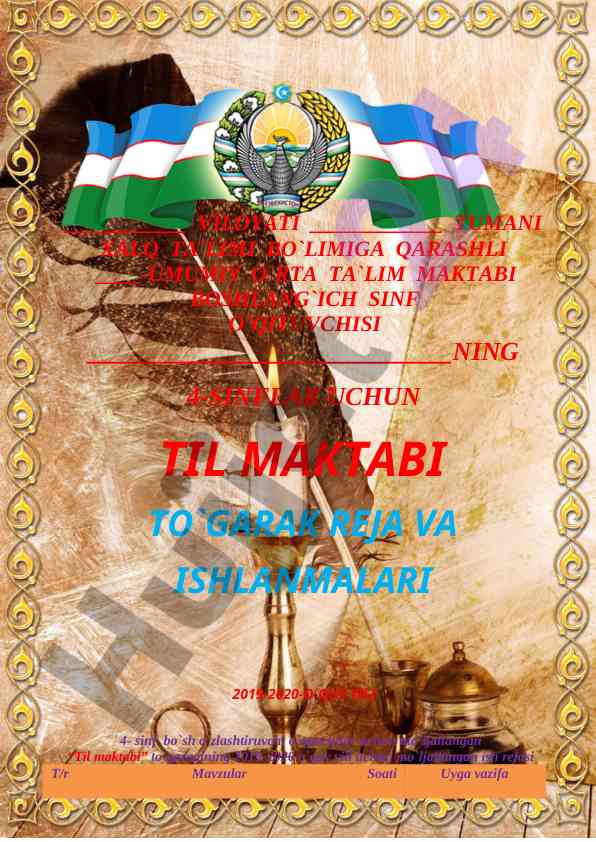 4-sinflar uchun til maktabi to‘garak rejasi 2019-2020