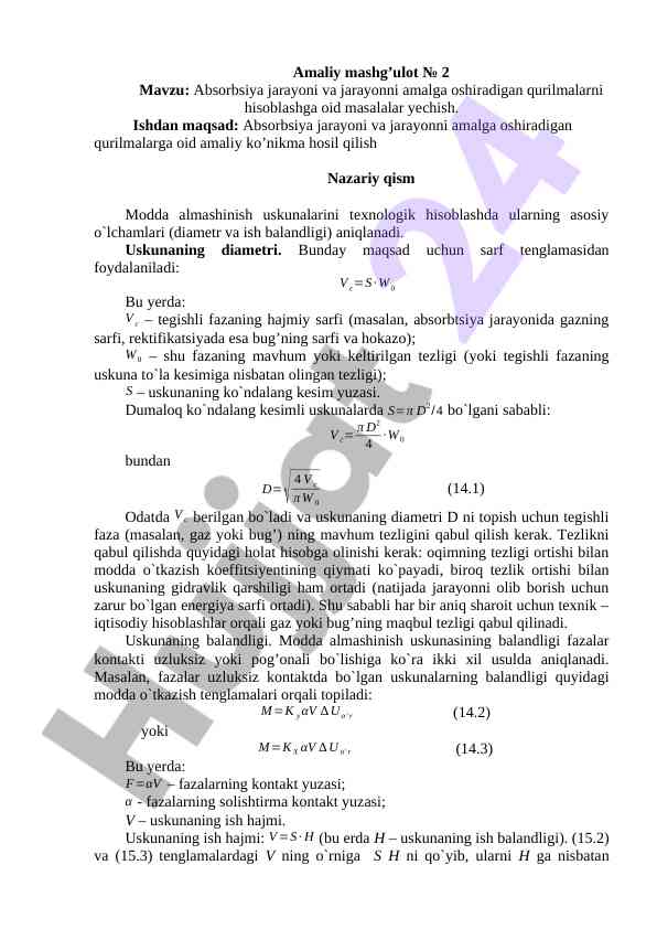 Absorbsiya jarayoni va qurilmalarning hisoblash usullari