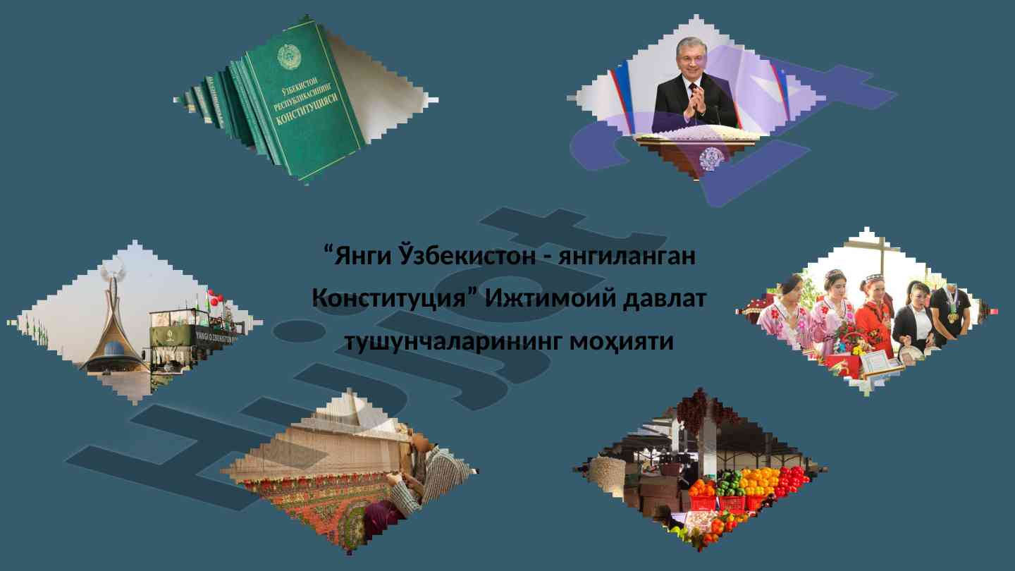 Yangilangan konstitutsiya va ijtimoiy tushunchalar