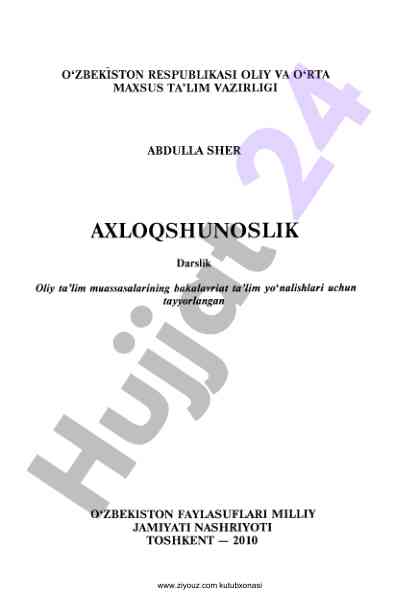 Axloqshunoslik darslik oliy ta’lim muassasalari uchun