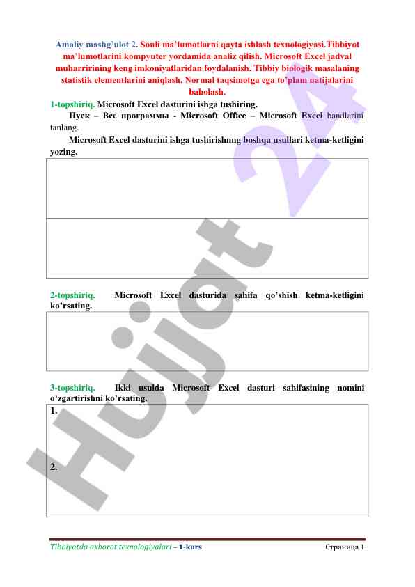 Tibbiyotda axborot texnologiyalari - 1-kurs amaliy mashg'ulot