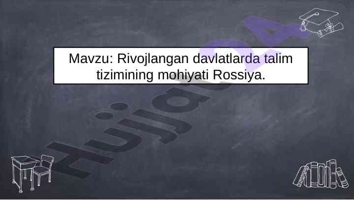Rivojlangan davlatlarda ta'lim tizimining mohiyati