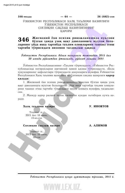 Innovatsion texnologiyalar bo'yicha tadqiqotlar