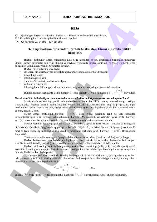 Ajraladigan birikmalar haqida ma'lumotlar