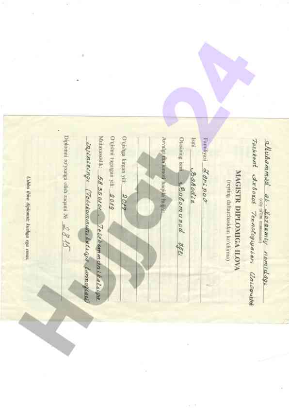 Product image 1