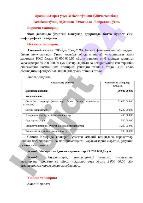 Amaliy vaziyat tahlili va hisoblash