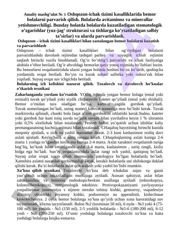 Bemor bolalarni parvarishlash tizimi