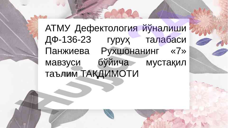 Umumiy psixologiya metodologik muammolari taqdimoti