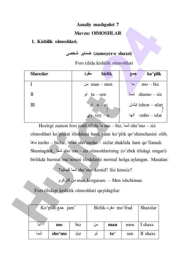 Olmoshlar tahlili va dars mashg‘uloti